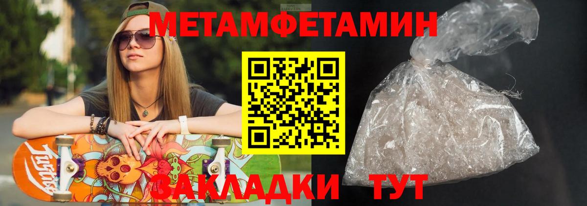 АМФ 97% Карасук