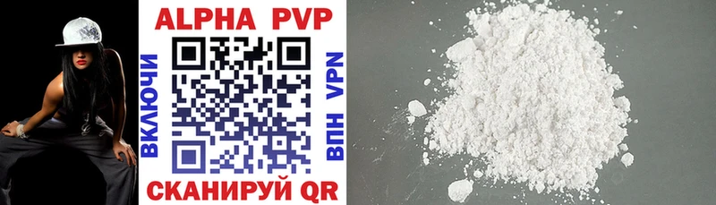 A-PVP Crystall  маркетплейс формула  Карасук 