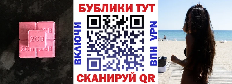 Экстази бентли блэк спрут ONION Карасук где купить