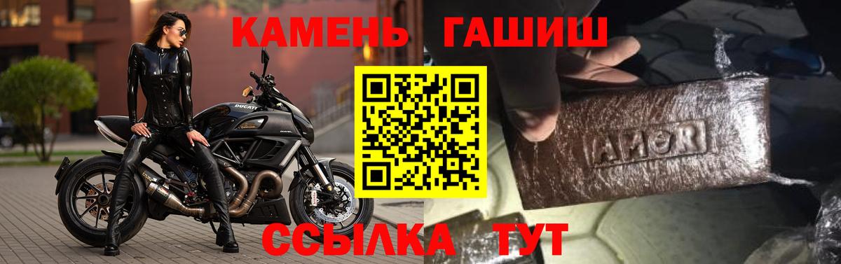 ГАШ убойный  Вход с VPN  Карасук  ГАШ убойный 