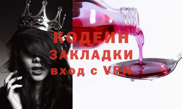 кокс Абаза