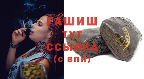 мдма Абдулино