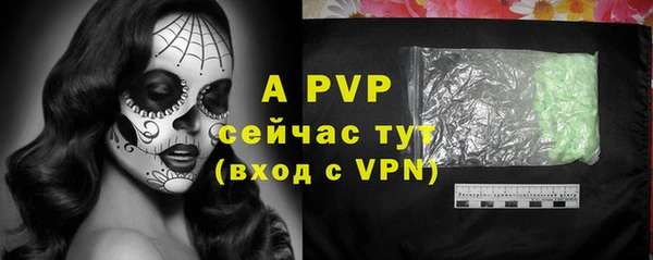 кокс Абаза