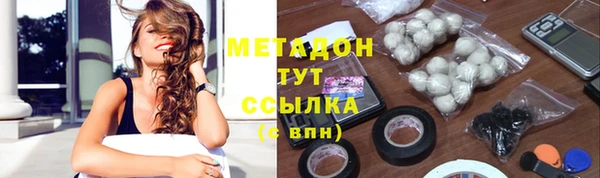 скорость mdpv Абинск