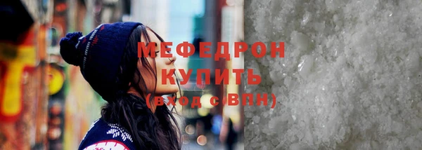 скорость mdpv Абинск