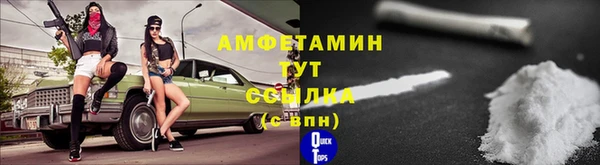 скорость mdpv Абинск