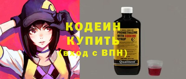 кокс Абаза
