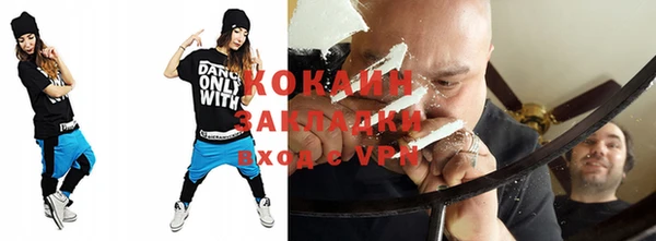 кокс Абаза