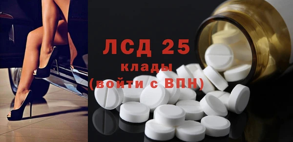 скорость mdpv Абинск