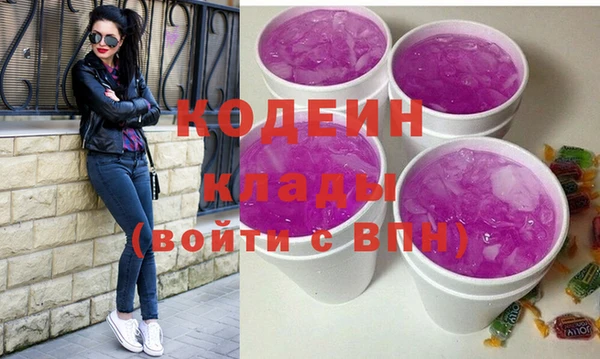 кокс Абаза