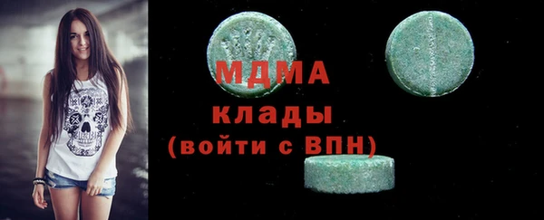 бутик Сафоново
