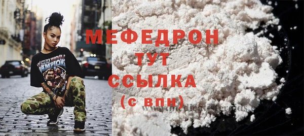 кокс Абаза