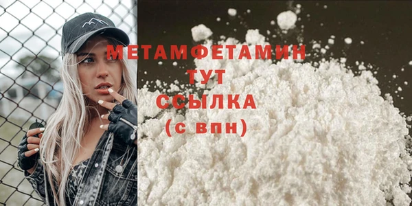 кокс Абаза
