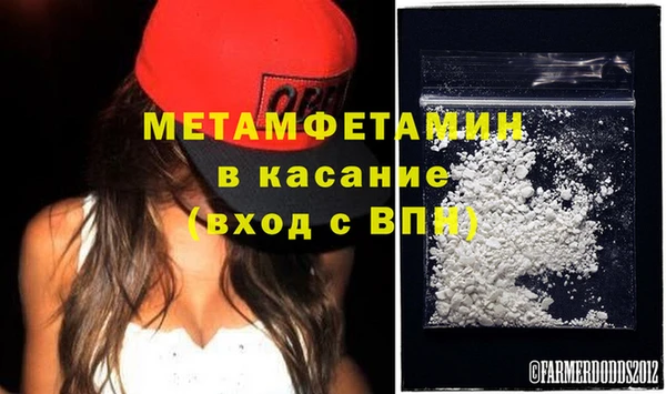 кокс Абаза