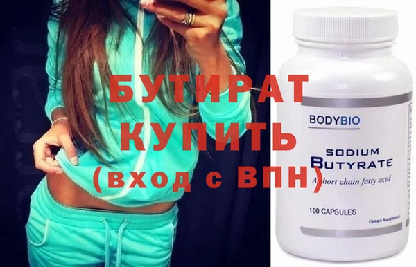 кокс Абаза