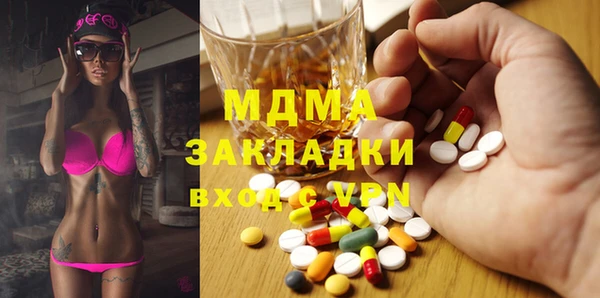 мдма Абдулино