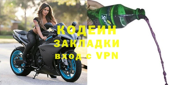 меф Сатка