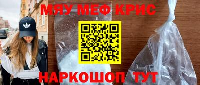 марки lsd Старая Купавна