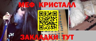 стаф Ставрополь