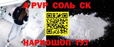 марки lsd Старая Купавна