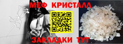 стаф Ставрополь