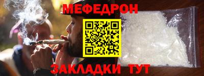 стаф Ставрополь