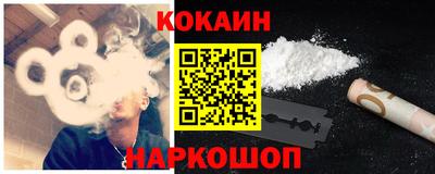 марки lsd Старая Купавна
