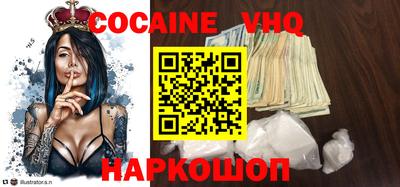 стаф Ставрополь
