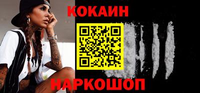 стаф Ставрополь