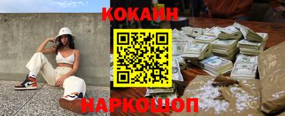 марки lsd Старая Купавна