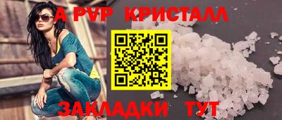стаф Ставрополь