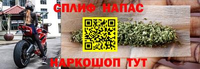марки lsd Старая Купавна