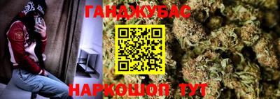 марки lsd Старая Купавна