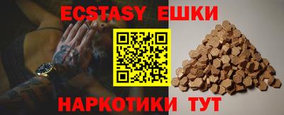 стаф Ставрополь