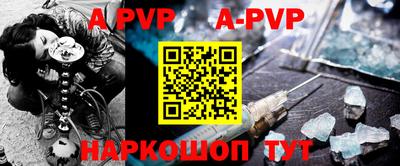 стаф Ставрополь