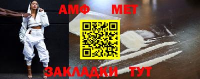 стаф Ставрополь
