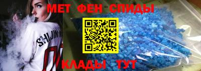 стаф Ставрополь