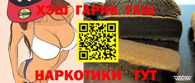 стаф Ставрополь
