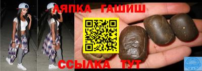 стаф Ставрополь