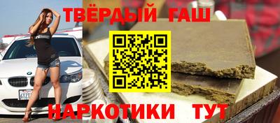 марки lsd Старая Купавна