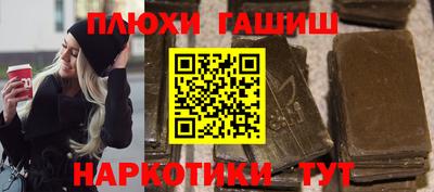 стаф Ставрополь