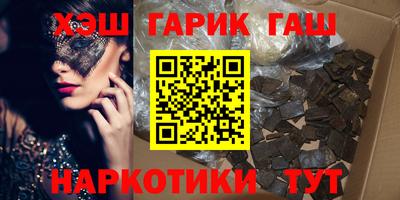 стаф Ставрополь
