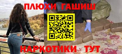 стаф Ставрополь