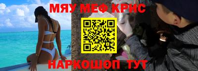 стаф Ставрополь