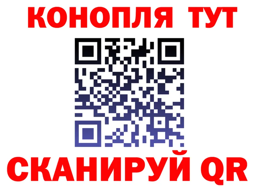 Cannafood марихуана как зайти нарко площадка кракен Карасук
