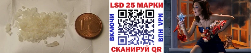 LSD-25 экстази ecstasy как найти Карасук