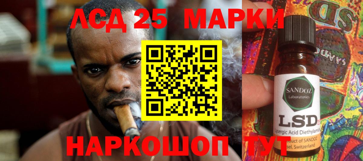 ЛСД экстази ecstasy Карасук