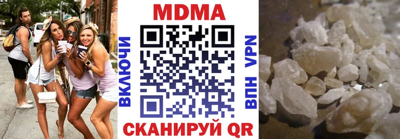 МДМА VHQ  Карасук 