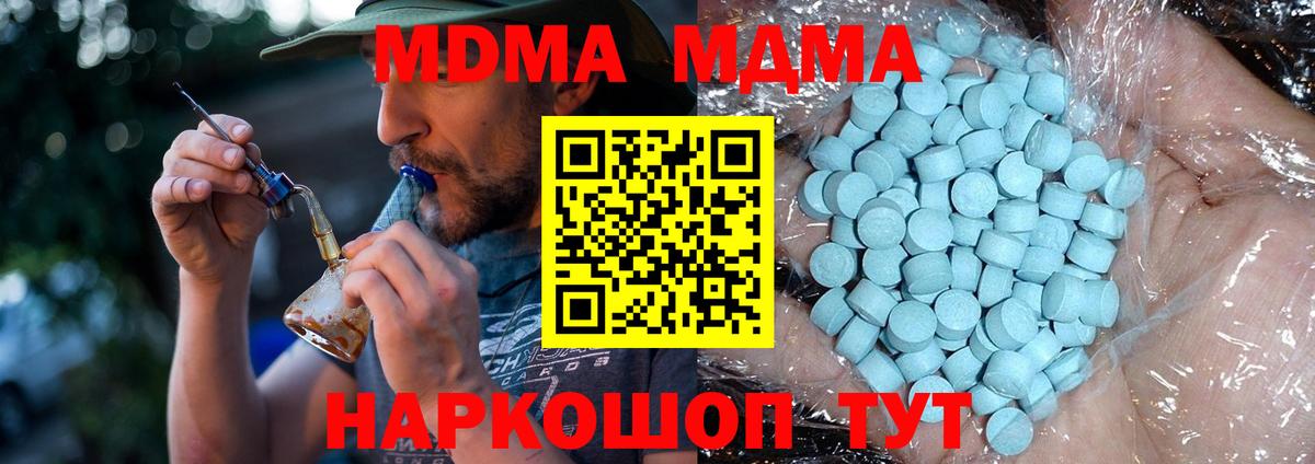 MDMA  МДМА crystal  Карасук  Вход с VPN  МДМА VHQ 