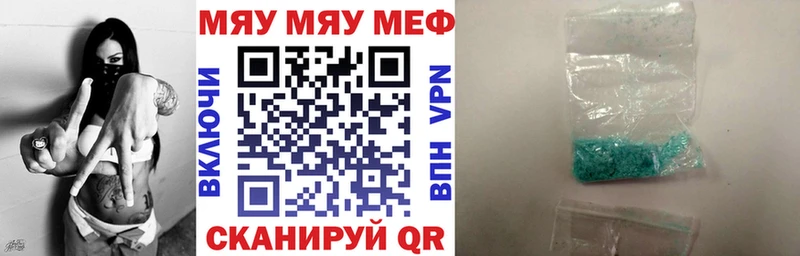 Меф 4 MMC  где купить наркотик  Карасук 